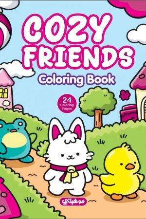 تلوين cozy friends cute