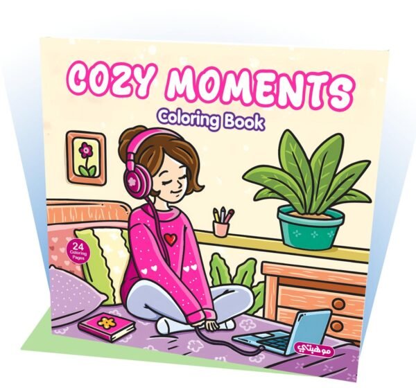 تلوين cozy moments