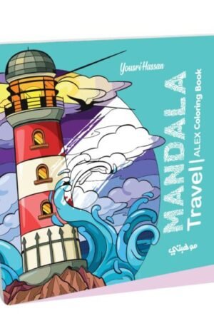Mandala - travel